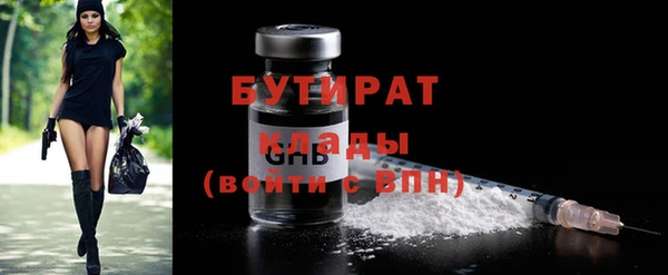 spice Волоколамск