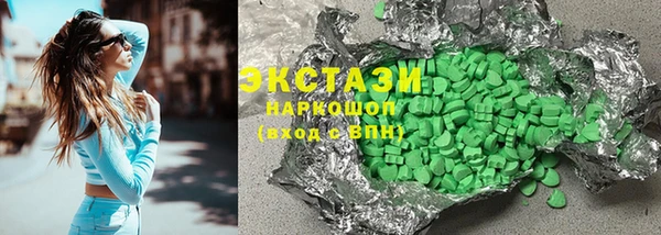 spice Волоколамск